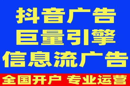 信息流广告运营成功案例：旅游广告