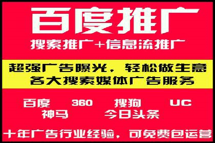 不同行业的SEM开户策略与效果对比