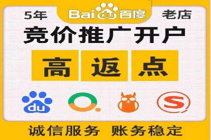 突破关键词竞价排名瓶颈的技巧